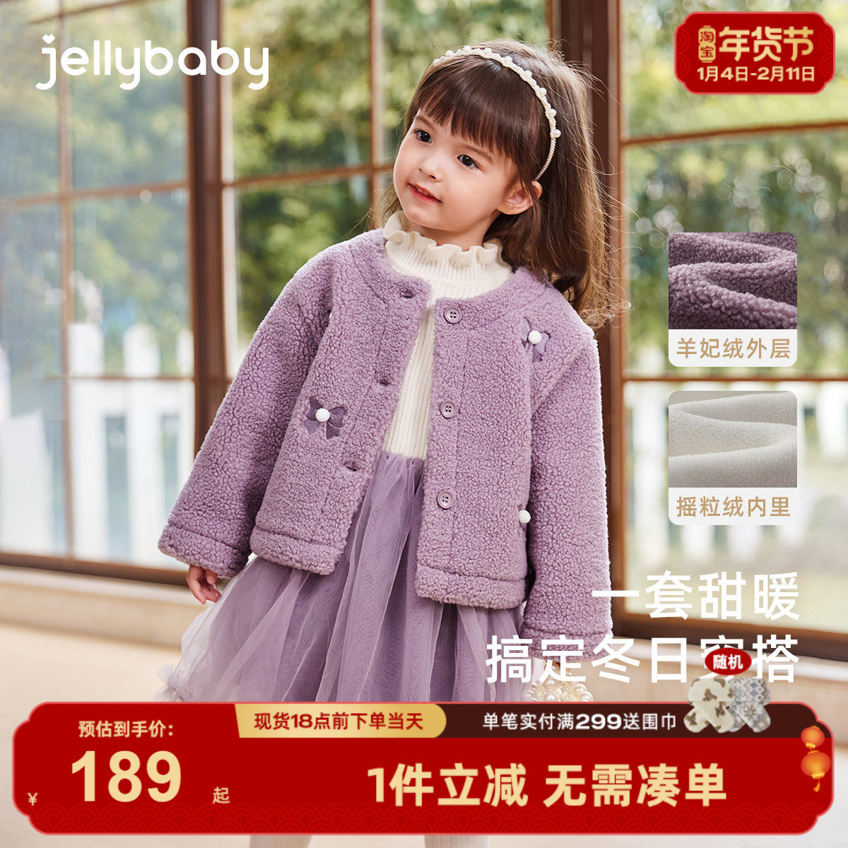 女童长袖连衣裙小童冬季加绒宝宝紫色礼服裙子套装儿童公主裙新款