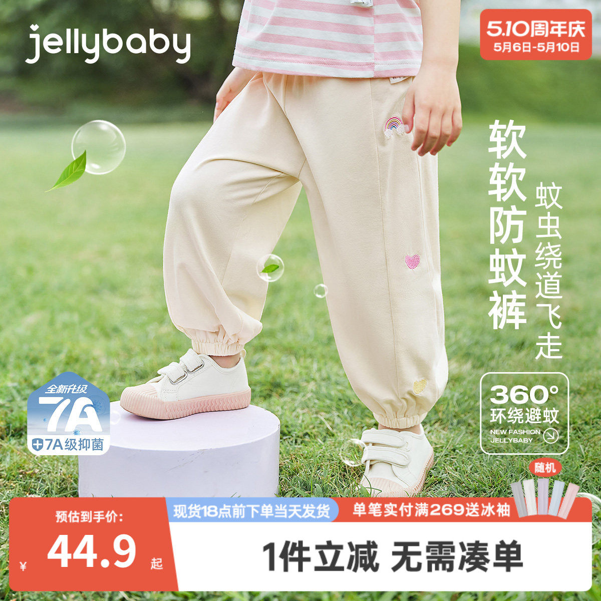 [7A抗菌]女童夏季套装宝宝休闲衣服小童可爱薄款短袖长裤儿童夏装