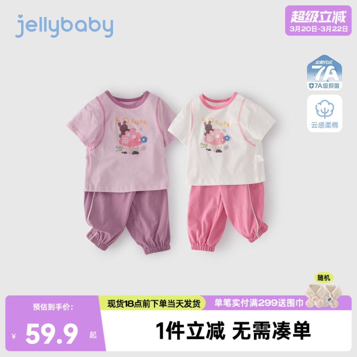 宝宝套装小童夏季卡通短袖长裤薄款 儿童夏装运动新款女童两件套