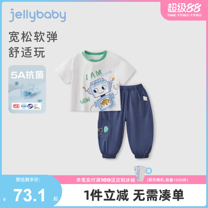 男童短袖套装2025新款儿童夏装休闲男孩衣服薄款2岁宝宝夏季童装