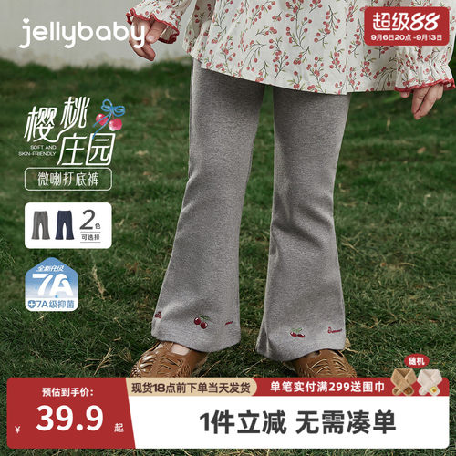儿童打底裤春季外穿女童阔腿裤女小童裤子新款洋气宝宝喇叭裤春秋