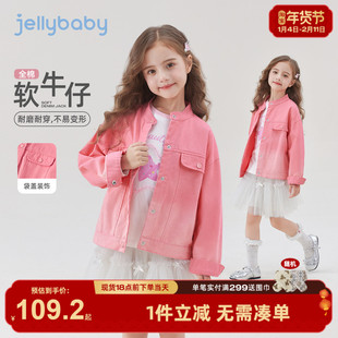 女童粉色牛仔外套春秋宝宝春季衣服中大童开衫春儿童春装新款洋气