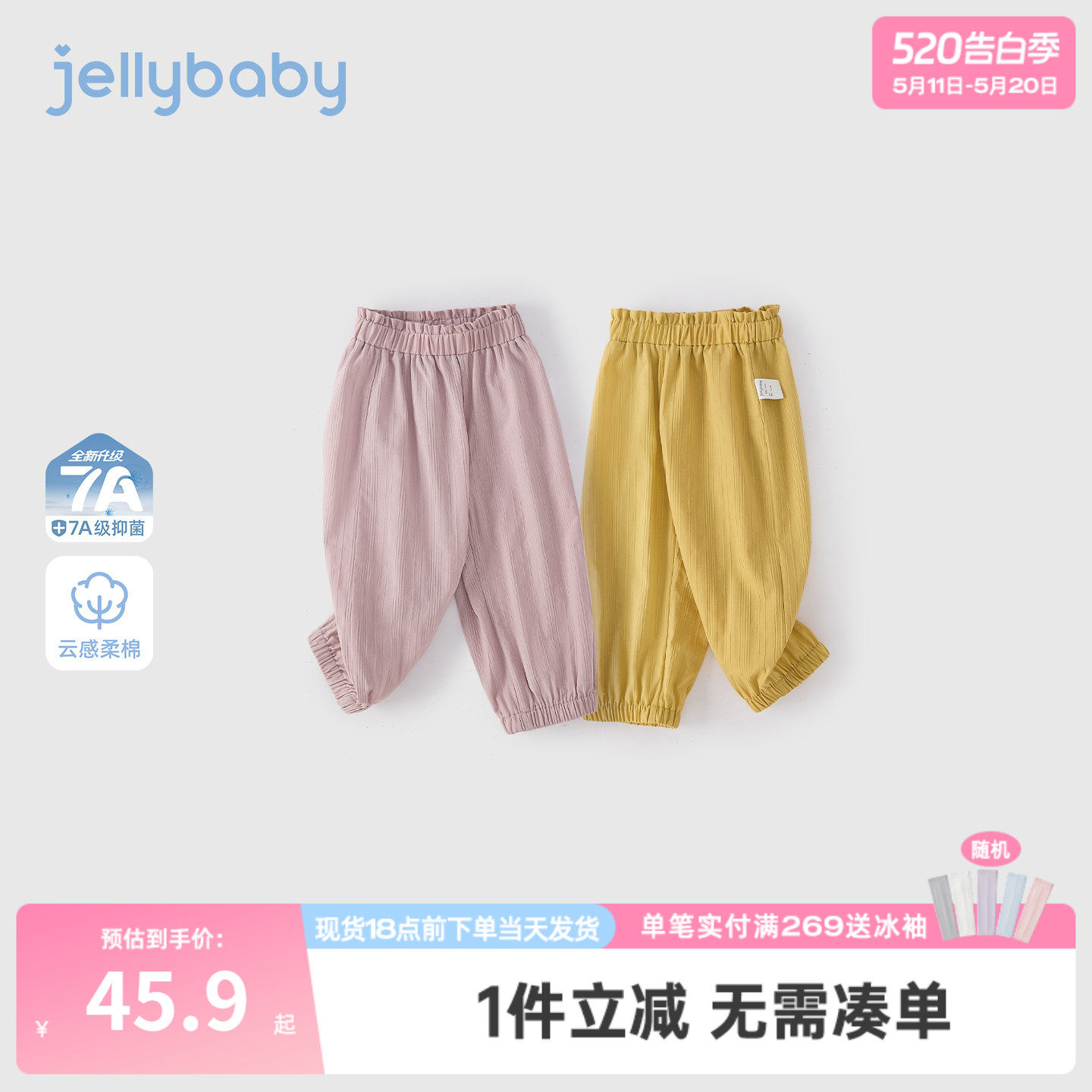 [100%棉]女童夏季裤子小童夏装纯棉儿童防蚊裤薄款宝宝休闲裤女孩