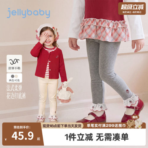 杰里贝比女童打底裤法式2026秋季新款儿童裤子花边小女孩宝宝秋装
