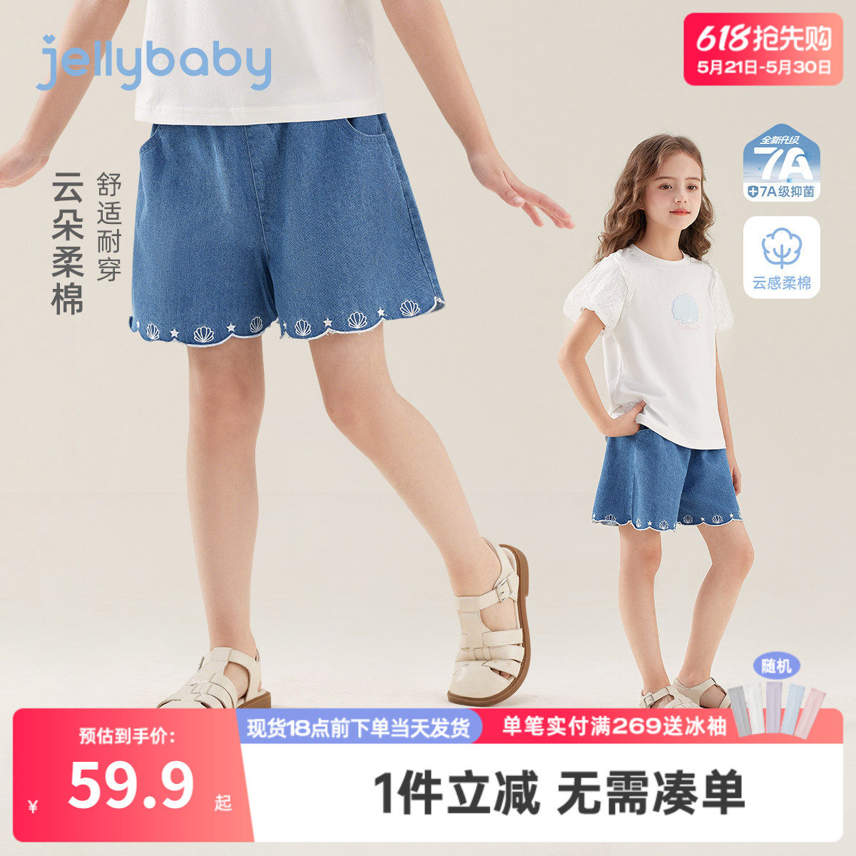 女童夏季软牛仔短裤2026新款中大童宽松夏装儿童抗菌耐磨水洗裤子