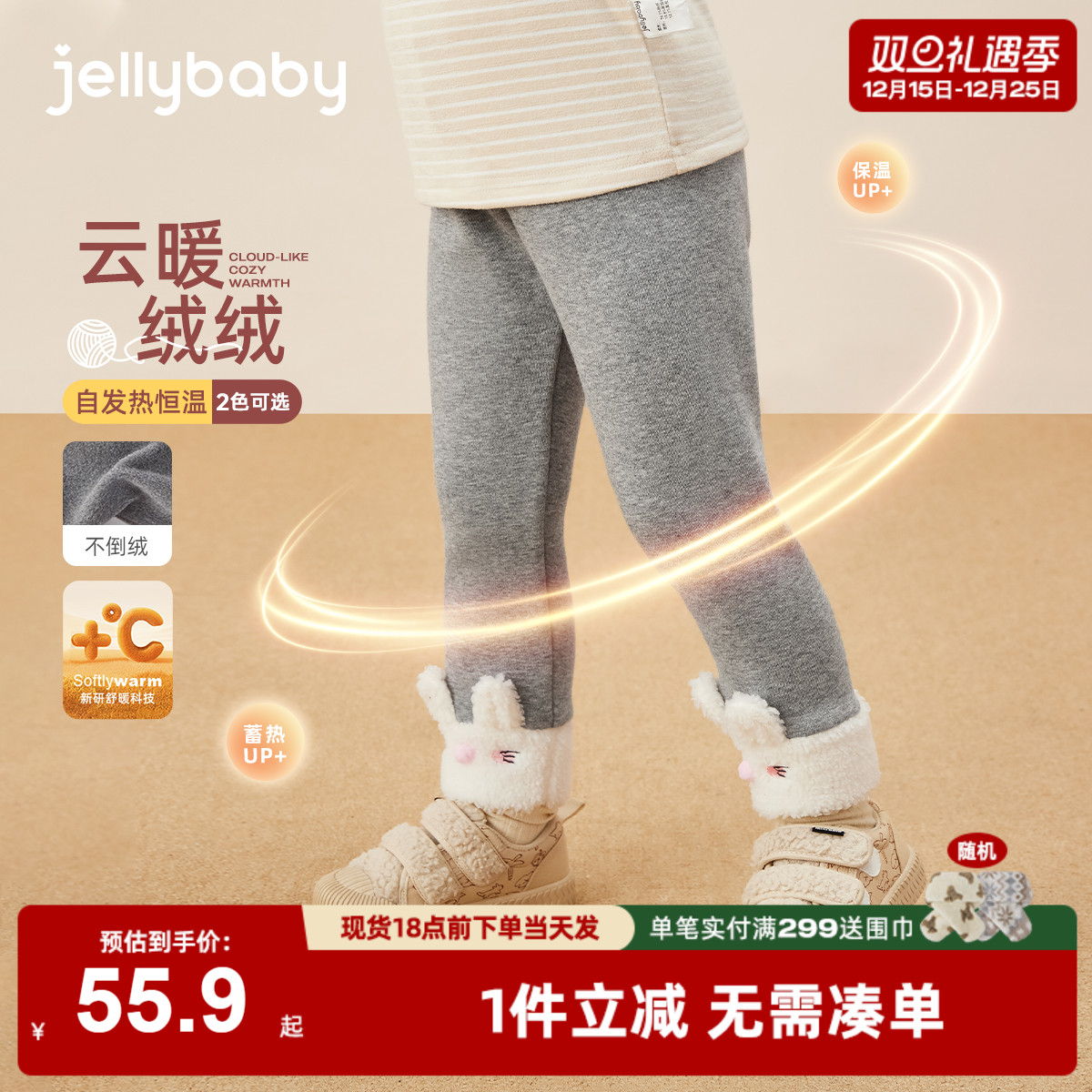 [抗菌远红外]女童裤子秋冬女宝宝打底裤外穿儿童冬季加绒休闲长裤