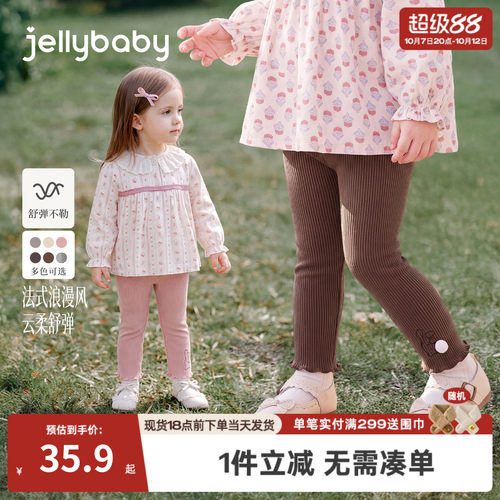 jellybaby女童裤子秋季儿童打底裤2026新款小童休闲裤女宝宝秋装