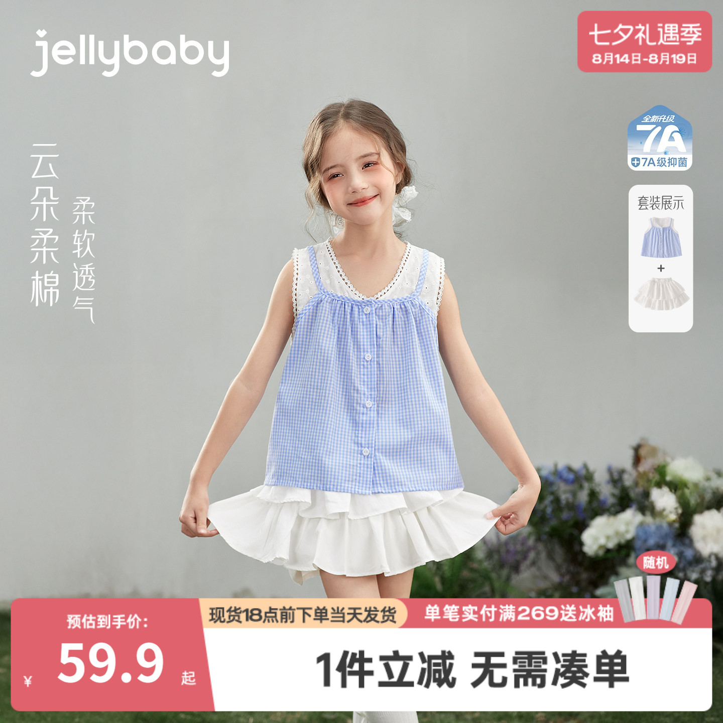 女童两件套2026新款儿童背心裙子甜美大童吊带百褶裙套装宝宝夏装