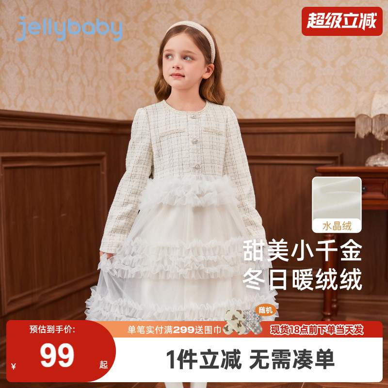 女童冬装连衣裙大童加绒保暖公主裙儿童春秋洋气红色纱裙宝宝秋冬