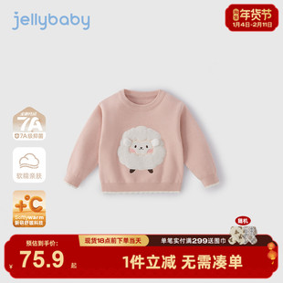 [抗菌远红外]女童针织衫宝宝圆领女小童粉色秋冬上衣儿童毛衣女款