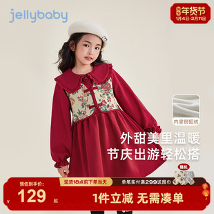 女童连衣裙大童秋冬加绒红色新中式公主裙宝宝冬款新年服儿童裙子