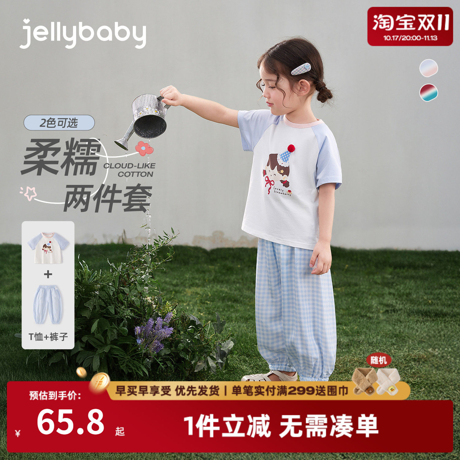 女童短袖套装夏款洋气儿童薄款衣服小童夏季新款女宝宝夏装两件套