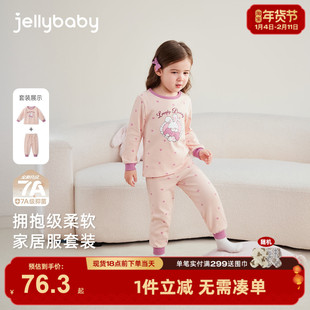 儿童内衣套装3岁宝宝保暖睡衣冬季小女孩家居服秋冬2女童秋衣秋裤