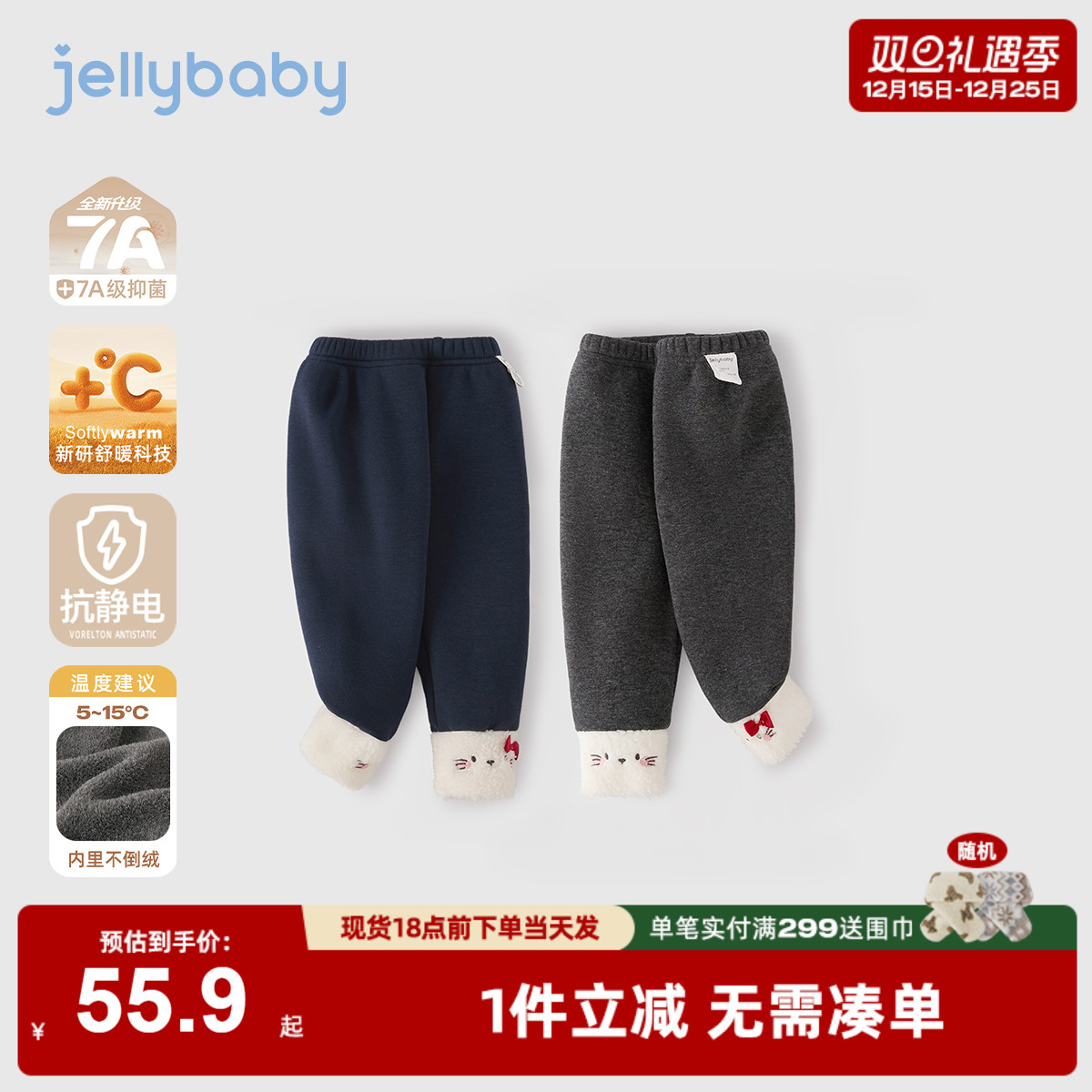 [抗菌远红外]女童秋冬打底裤儿童冬装宝宝加绒加厚休闲裤小童裤子