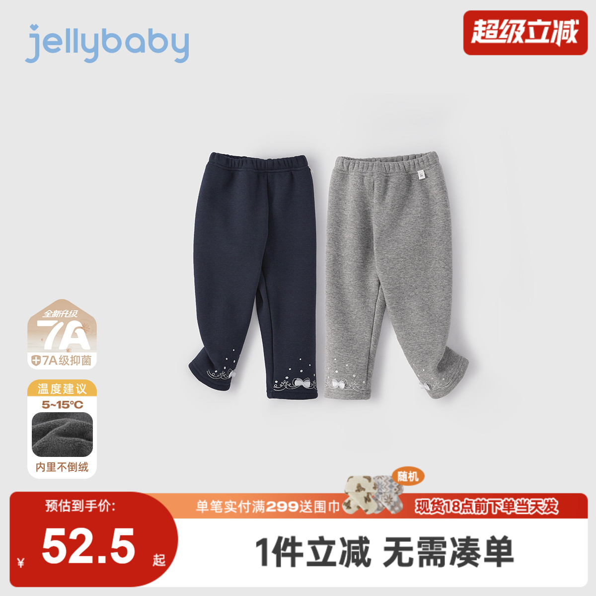 [抗菌远红外]儿童打底裤女童加绒休闲长裤秋冬冬装灰色裤子女宝宝