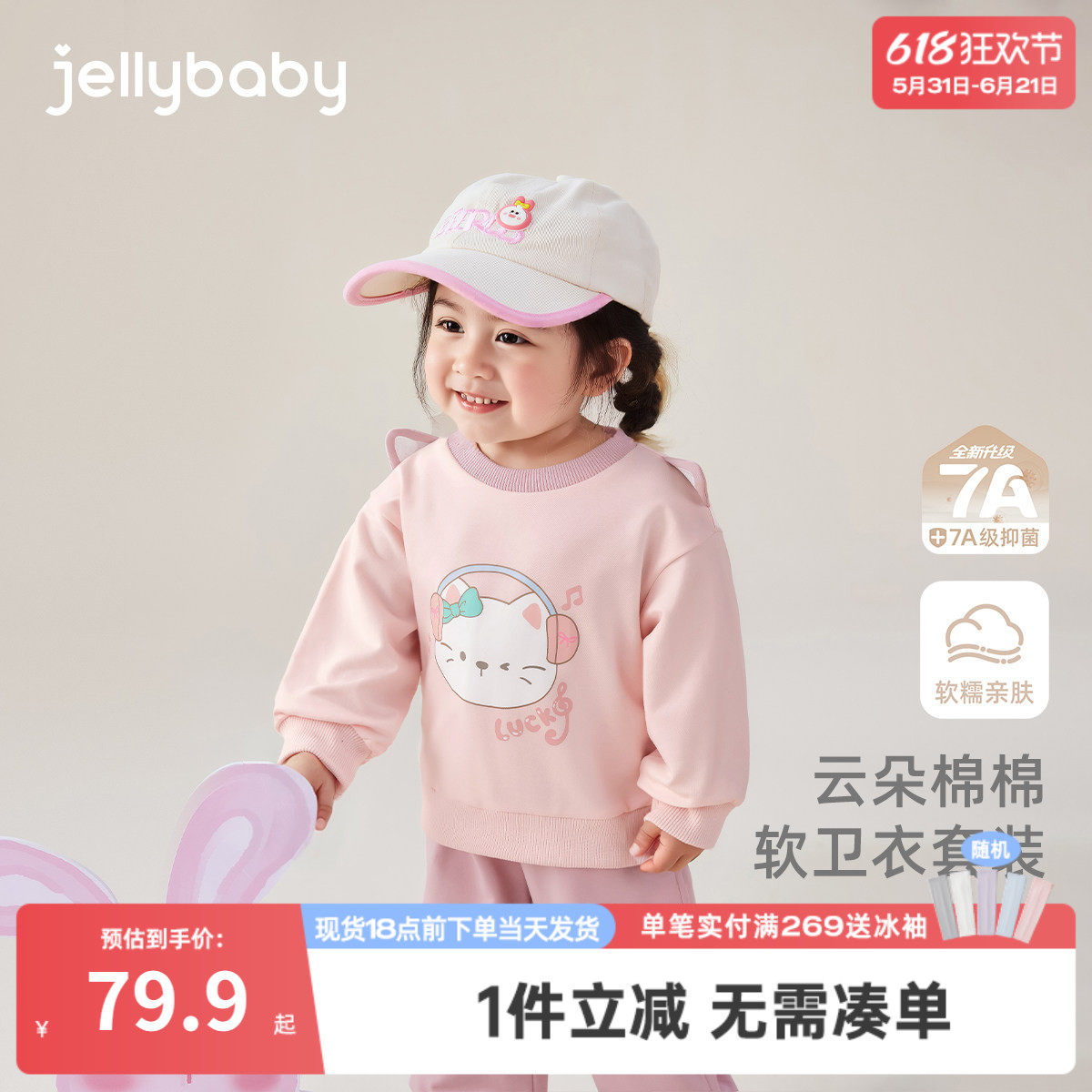 女童春季卫衣套装小儿童春款衣服婴儿新款男童春装宝宝春秋两件套