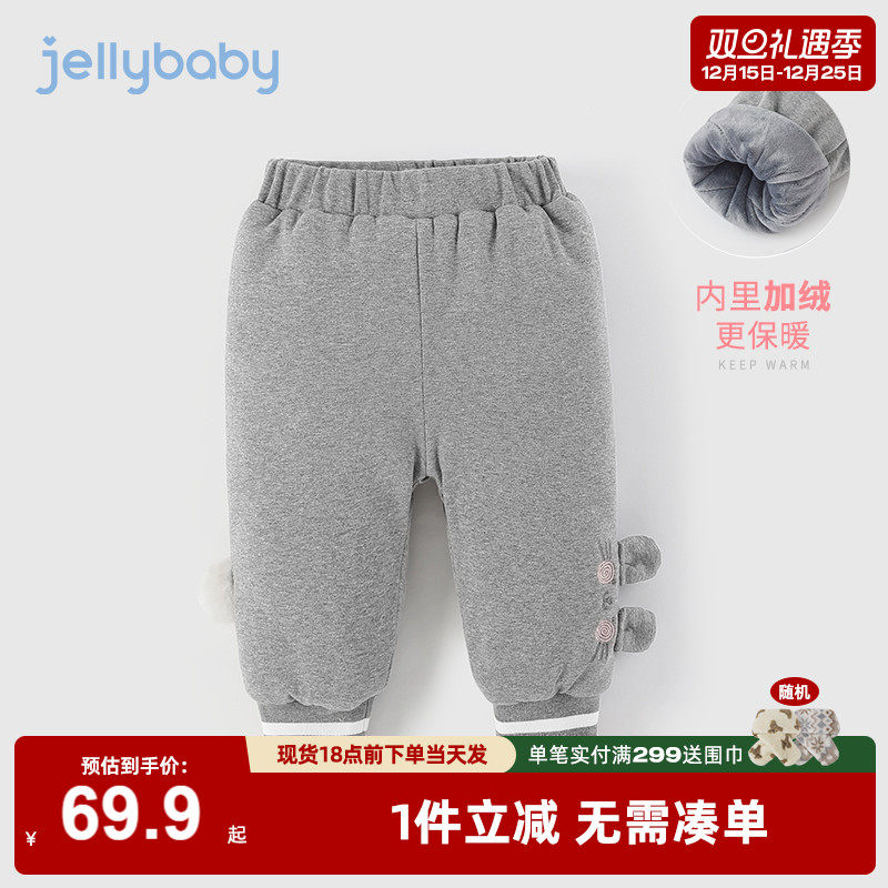 杰里贝比夹棉裤子女童儿童秋冬棉裤加绒加厚保暖小童冬装宝宝冬裤