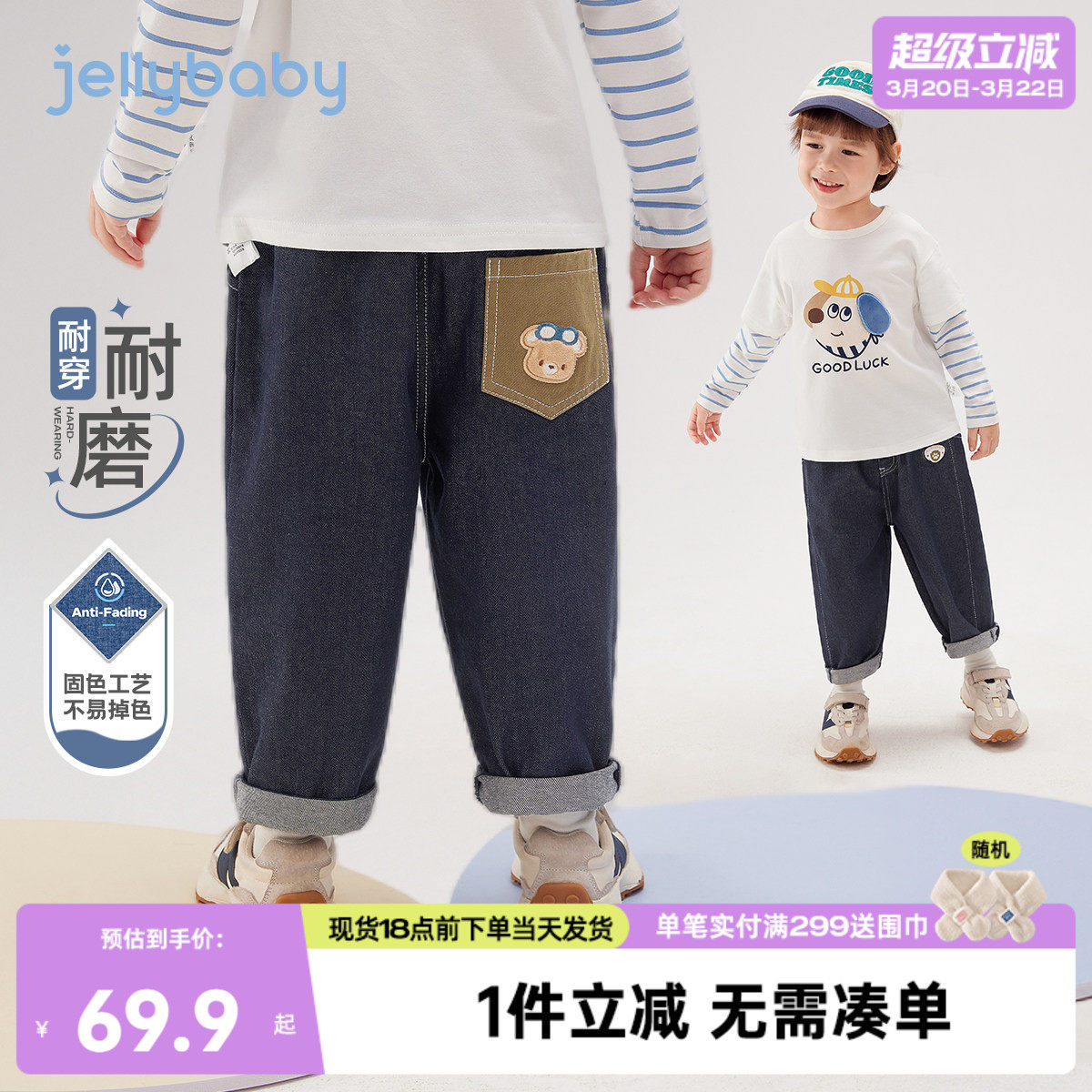 儿童牛仔裤春秋宝宝休闲裤子小童春装长裤新款洋气三岁男童直筒裤