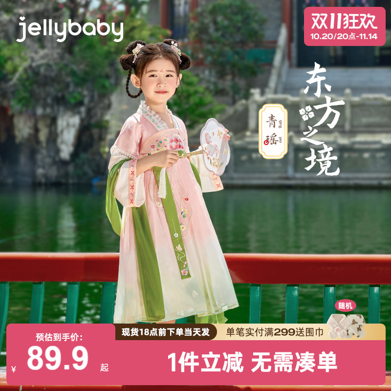 汉服春款女童小童连衣裙大童春装宝宝花神演出唐装儿童裙子春季女