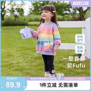 小童春秋撞色兩件套小寶寶可愛秋裝 7A抗菌 女童衛(wèi)衣套裝 兒童衣服
