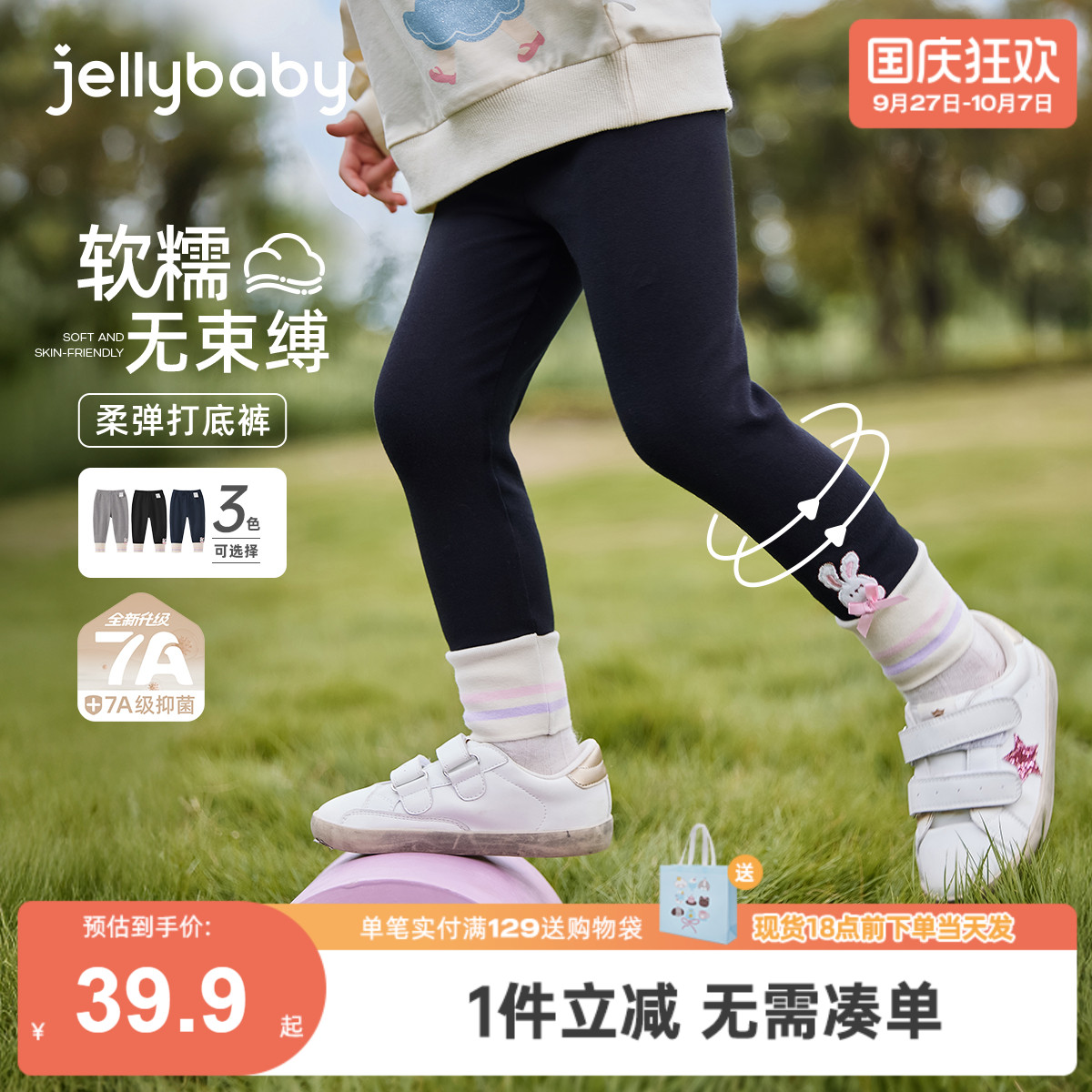 儿童打底裤春秋外穿宝宝秋装女小童长裤女孩新款洋气女童秋款裤子
