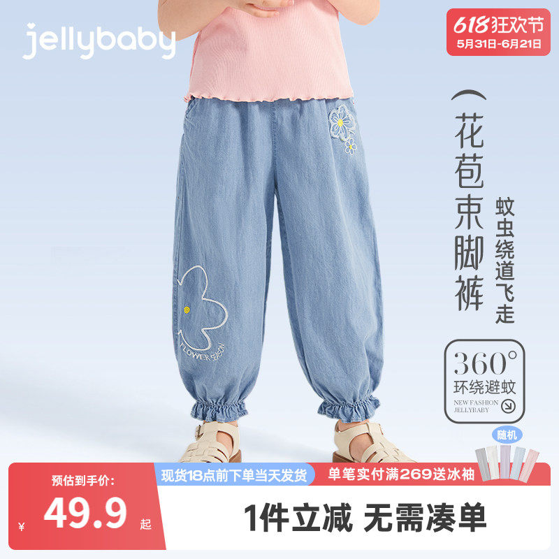 女童牛仔裤中小童夏季薄款长裤女宝宝夏装新款纯棉裤儿童防蚊裤子