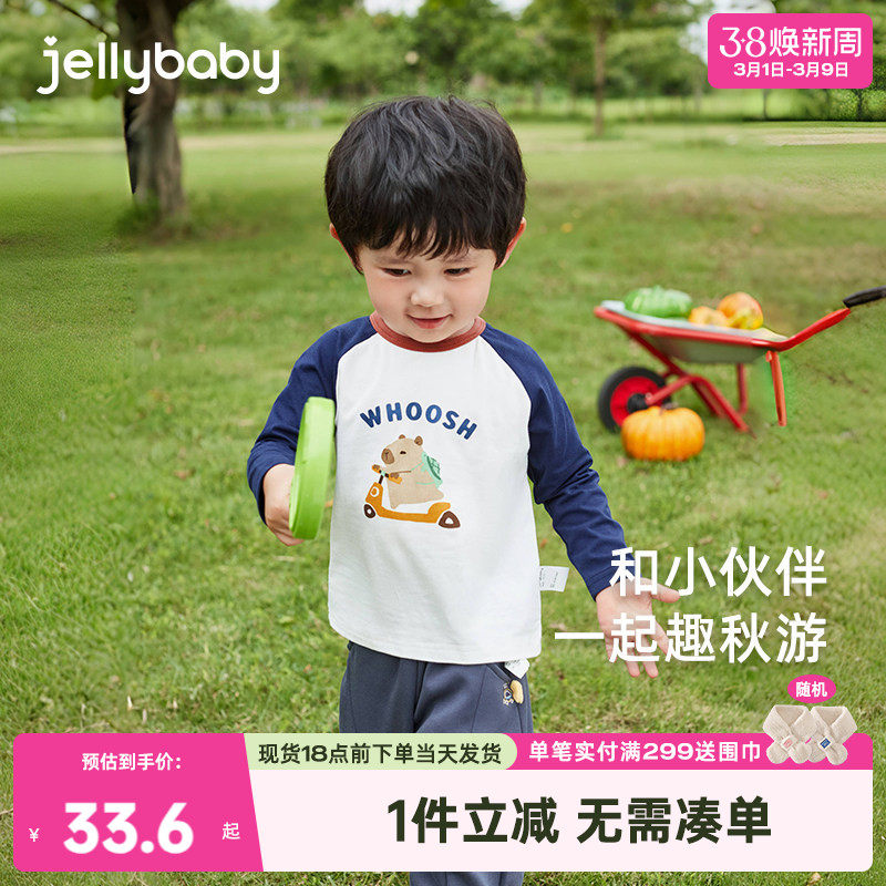 男童长袖t恤儿童春季撞色衣服小童春秋款打底衫童装潮3男宝宝春装
