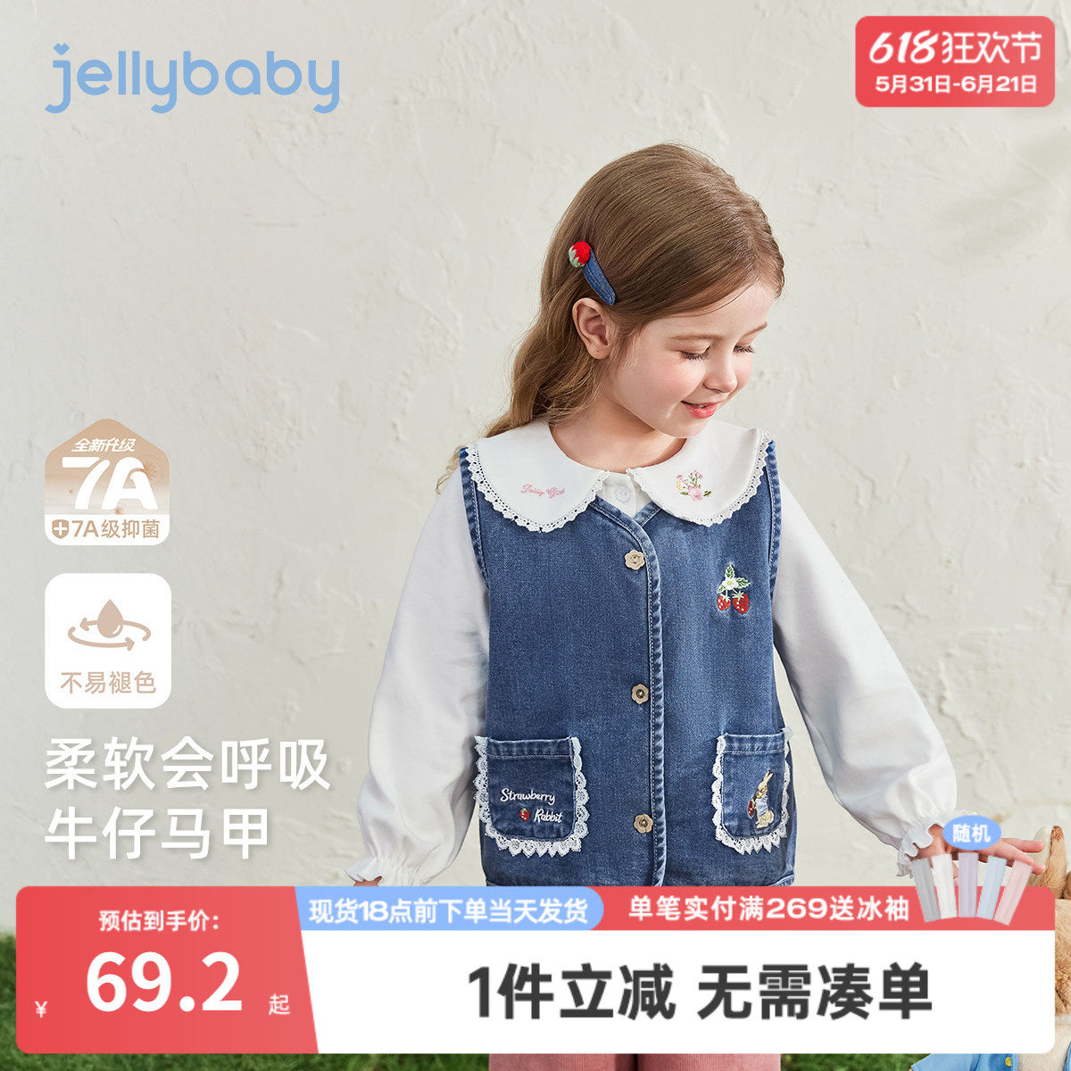 [法式文艺]女童牛仔马甲背心韩系花边娃娃衫灯芯绒裤春装儿童衣服
