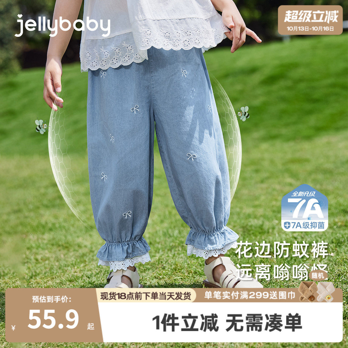 [7A抗菌]女童牛仔裤夏季薄款宝宝纯棉长裤小童休闲裤儿童防蚊裤子
