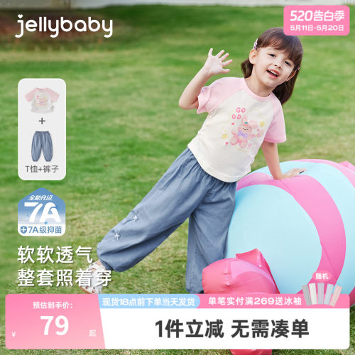 [7A抗菌]女童套装3小童长裤两件套儿童夏季甜美t恤5宝宝短袖衣服