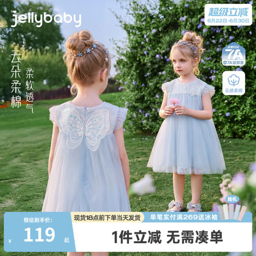 jellybaby小童连衣裙夏季宝宝网纱裙透气女童飞袖薄款儿童裙子女