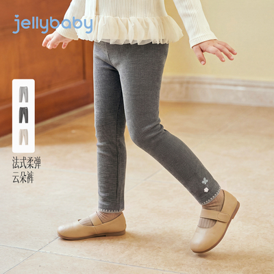 jellybaby女童打底裤法式儿童裤子2026新款小女孩休闲裤宝宝秋装