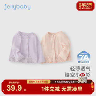 儿童夏季外套薄款小女孩防晒衣宝宝夏装2025新款洋气女童空调开衫