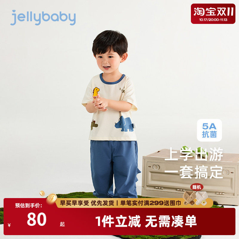 男童短袖套装夏季儿童恐龙衣服夏装抗菌男宝宝休闲童装幼童两件套