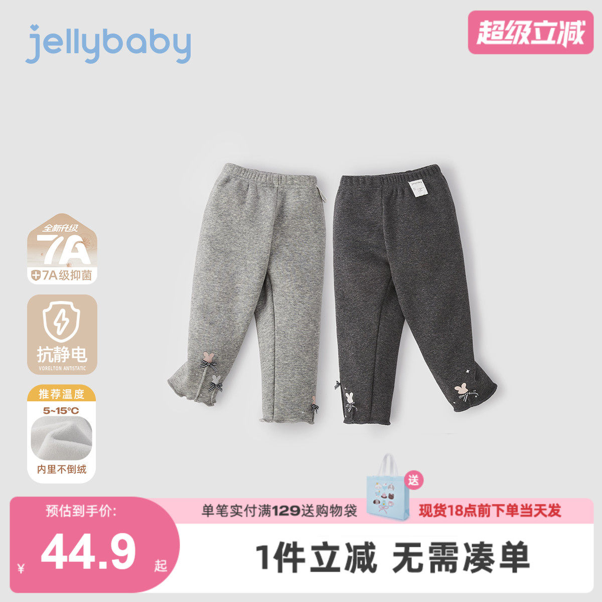 [抑菌抗静电]女童秋冬打底裤宝宝加绒秋装小童休闲裤儿童裤子女孩