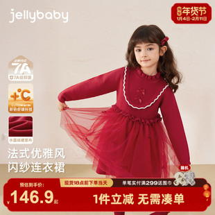 [保暖加厚]儿童裙子秋冬女童中大童毛衣裙公主女孩深秋连衣裙冬装