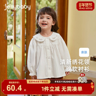 女童春秋衬衫小童娃娃领白色纯棉小儿童春装上衣洋气宝宝衬衣长袖