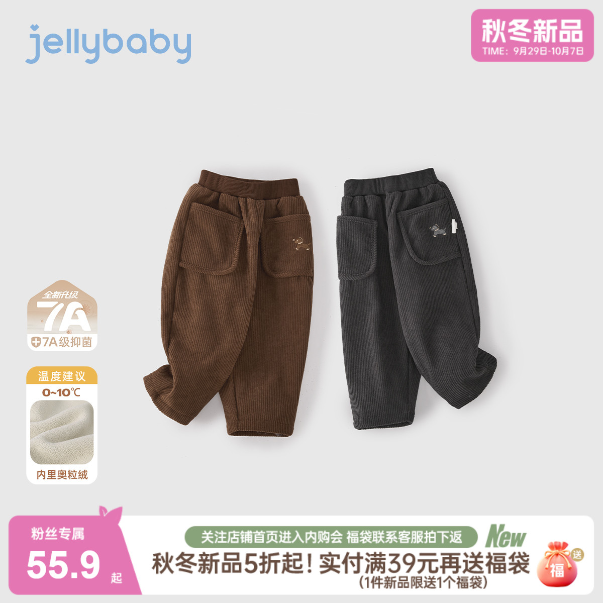 【2025秋冬新品】裤子男童小童加绒保暖男孩直筒长裤宝宝儿童长裤