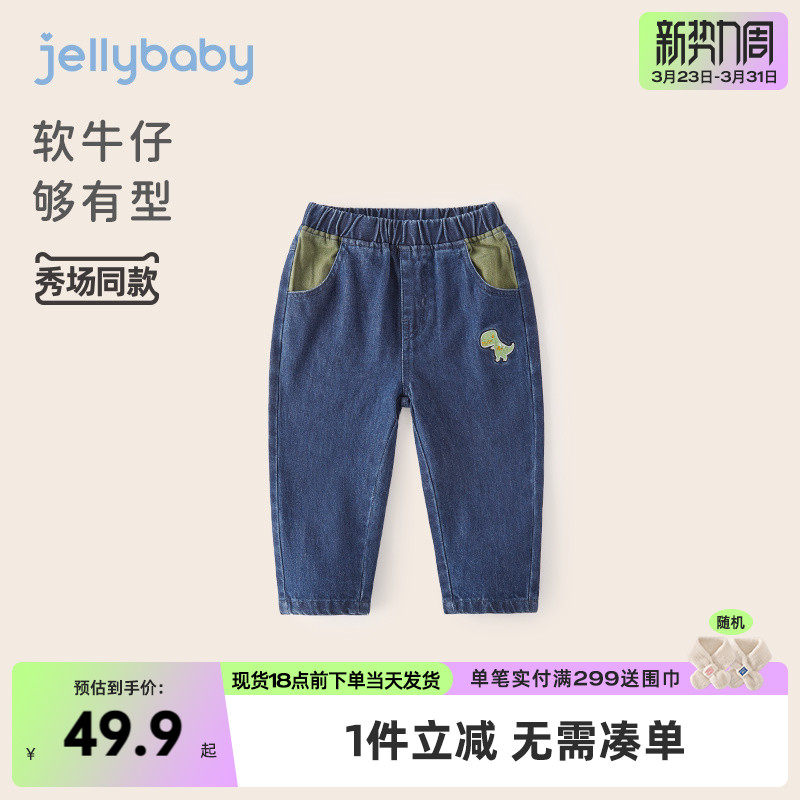 儿童酷帅老爹裤春季小男孩长裤潮春秋款宝宝春装直筒裤男童牛仔裤