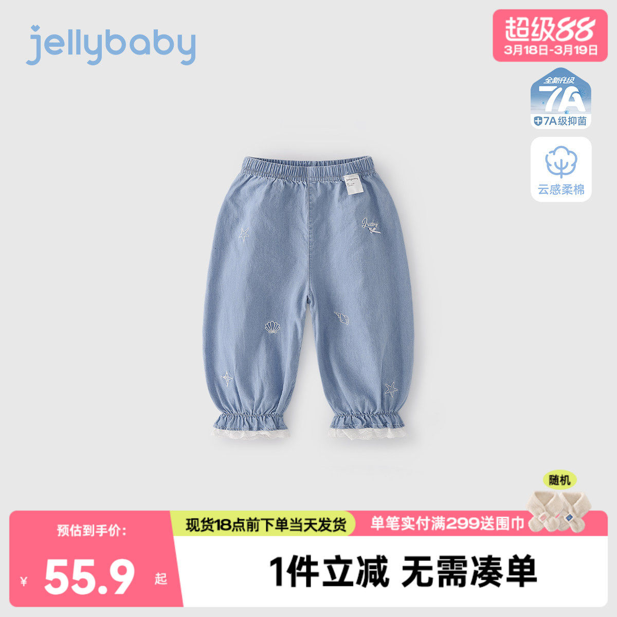 儿童裤子2026新款宝宝纯棉长裤夏季女孩法式休闲裤夏装女童牛仔裤