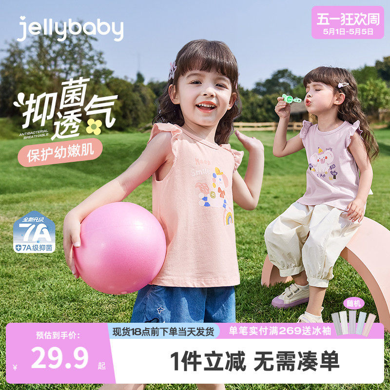 [7A抗菌]女童短袖t恤小童休闲上衣5宝宝可爱夏装儿童夏季衣服女孩