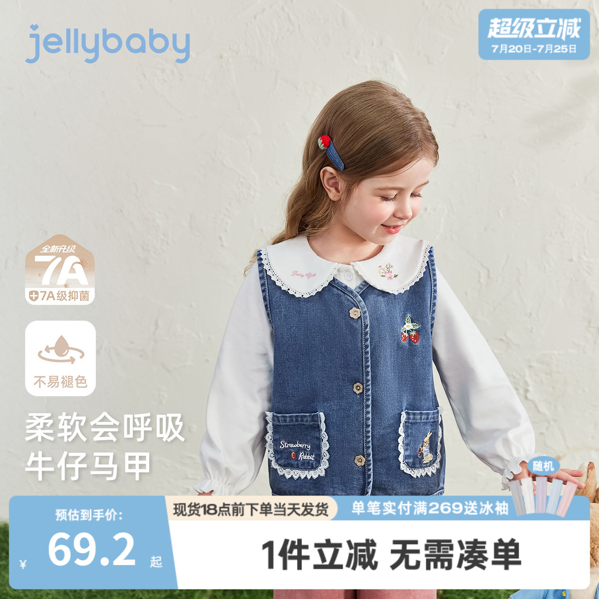 [法式文艺]女童牛仔马甲背心韩系花边娃娃衫灯芯绒裤春装儿童衣服