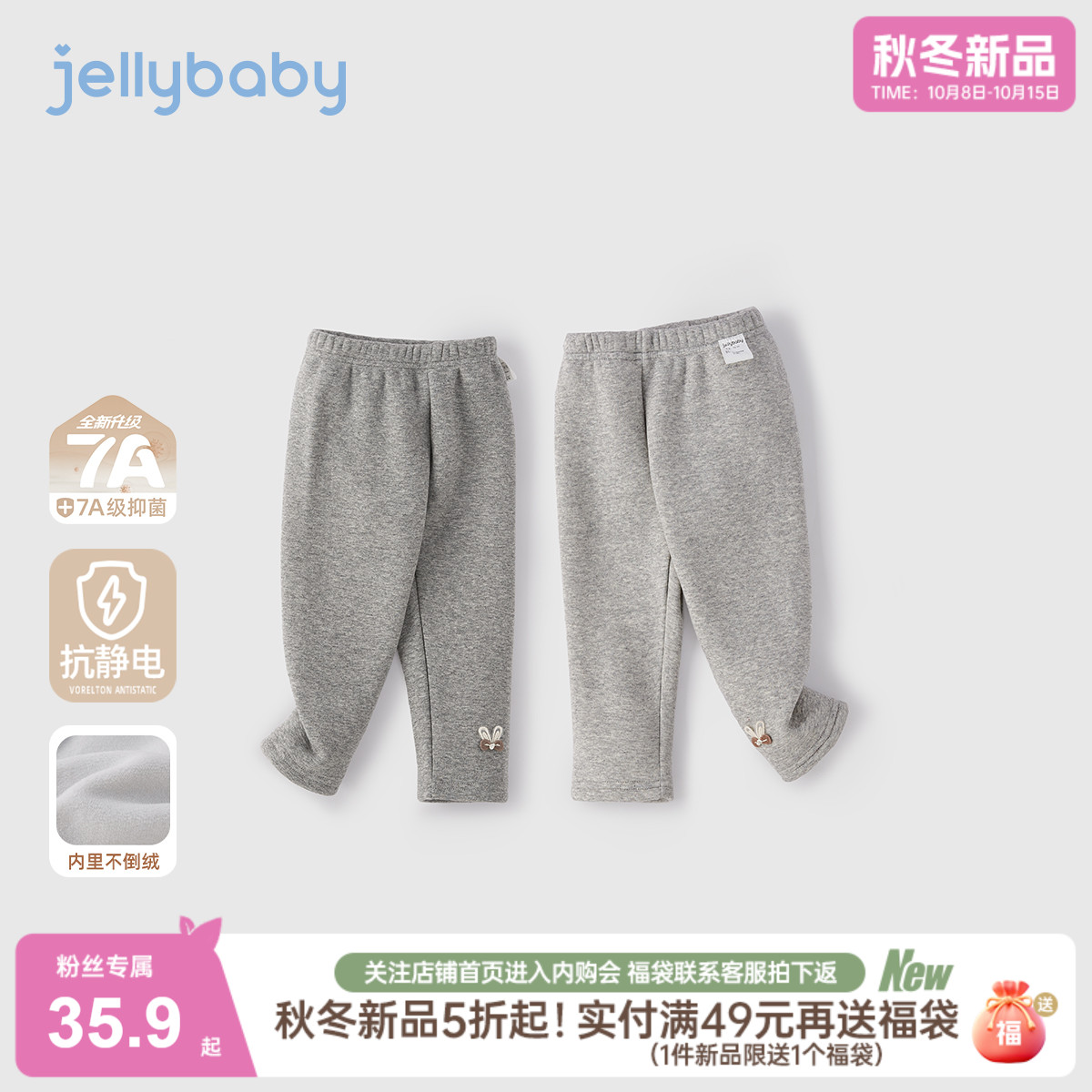 【2025秋冬新品】儿童打底裤加绒冬款宝宝薄绒长裤冬女童冬季裤子