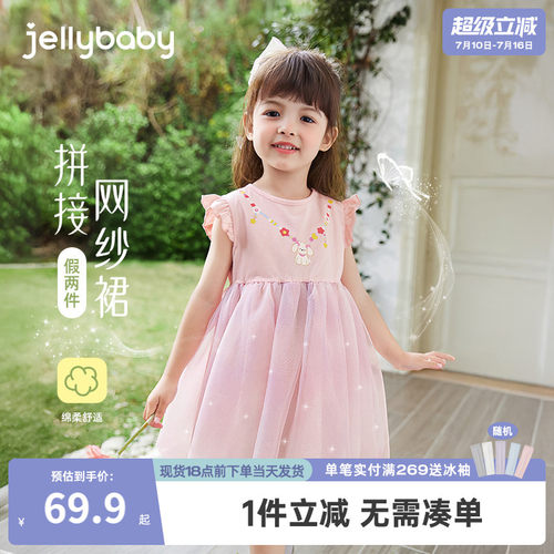 女童连衣裙儿童夏季洋气公主裙派对小童纱裙2026新款宝宝夏装裙子