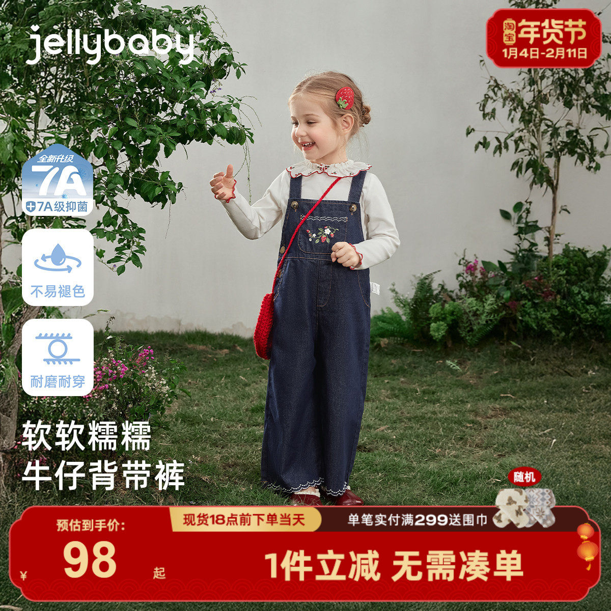 [7A抗菌]女童牛仔背带裤春装长裤春水洗宝宝春季新款童装儿童裤子,童装/婴儿装/亲子装,裤子,淘宝优惠券,粉丝福利购,淘宝优惠卷