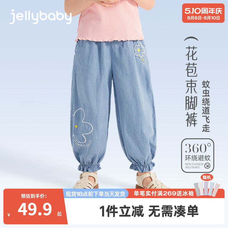 女童牛仔裤中小童夏季薄款长裤女宝宝夏装新款纯棉裤儿童防蚊裤子