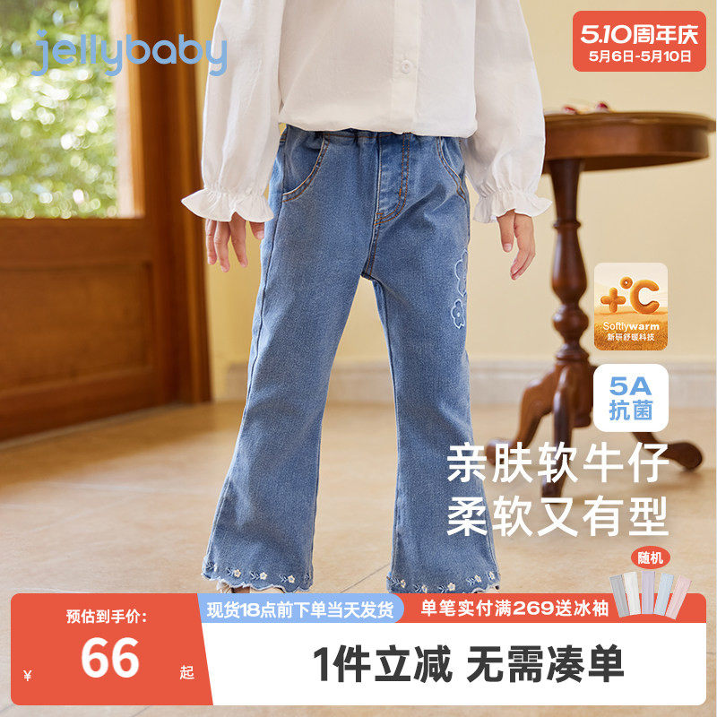 女童牛仔裤秋冬微喇长裤小女孩冬款儿童加绒喇叭裤子宝宝冬装女宝