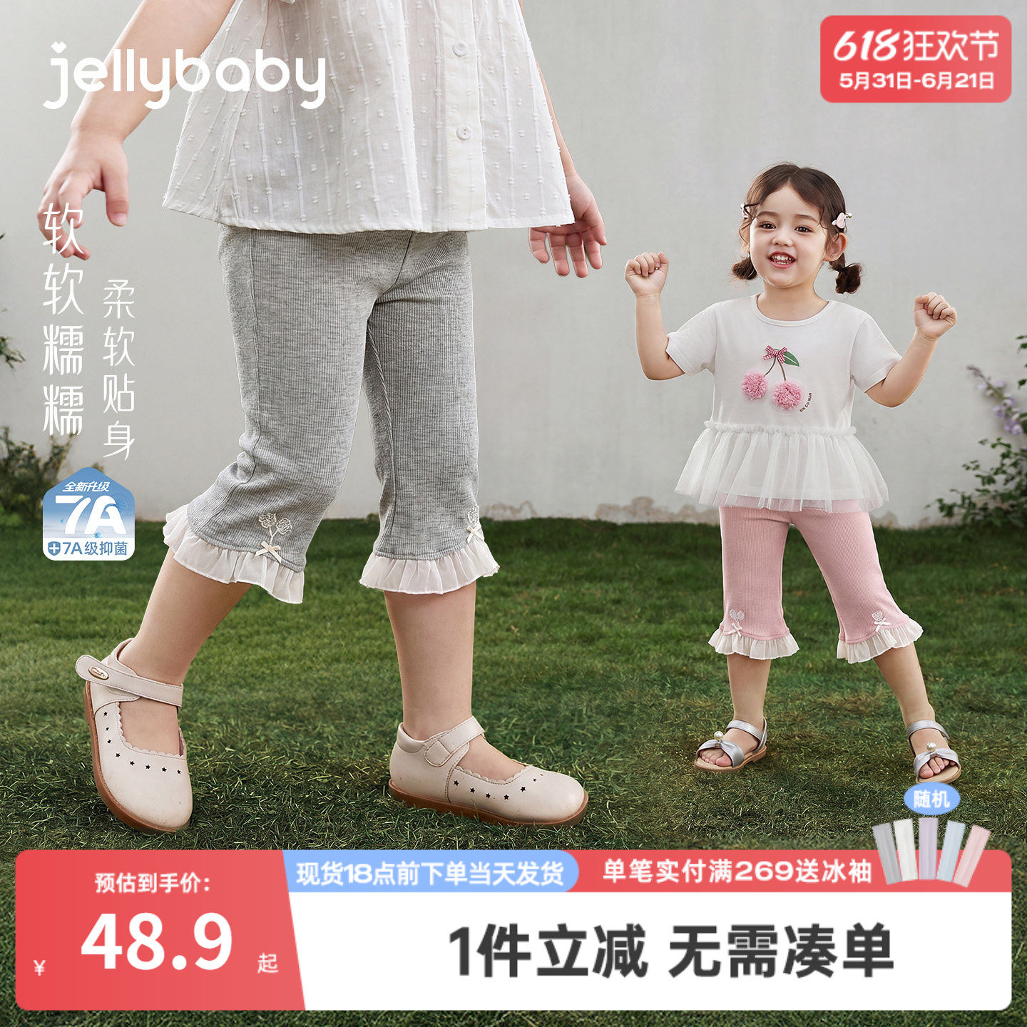 女童夏季打底裤宝宝花边裤子甜美小童夏装2026夏季新款儿童喇叭裤