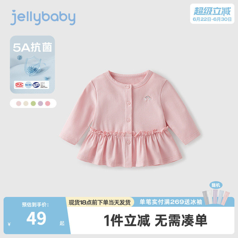 女童外套薄款2025小儿童空调开衫幼童春装抑菌衣服女宝宝上衣春季