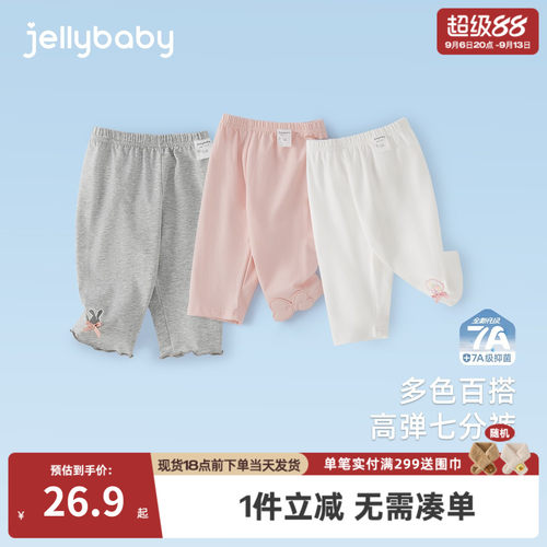女童打底裤夏季外穿宝宝甜美七分裤洋气小童薄款夏装儿童夏天裤子